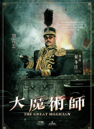 三浦研一