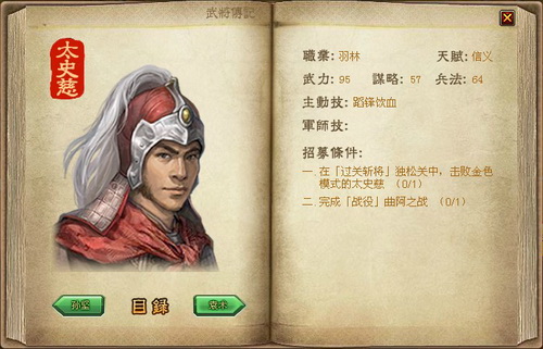 武将 武将
