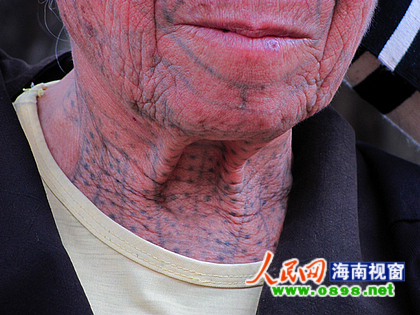 七叉黎族 七叉黎族
