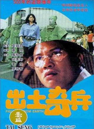 罗青浩