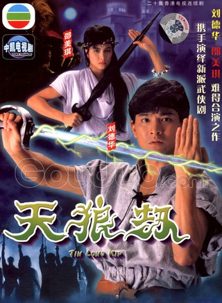 罗兰(香港演员)