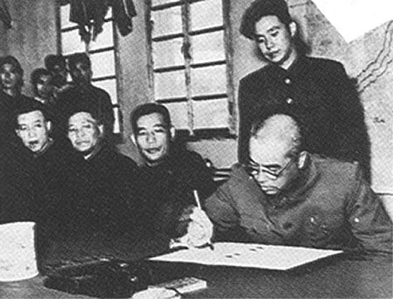 中国人民志愿军 中国人民志愿军