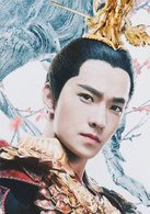 三生三世十里桃花(2017年刘亦菲、杨洋主演古装电影)