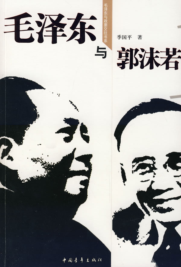 三打白骨精(七律诗歌（毛泽东、郭沫若唱和作品）)