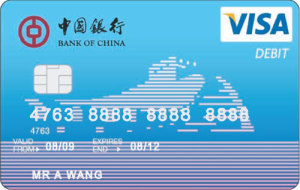 中国银行visa借记卡 中国银行visa借记卡