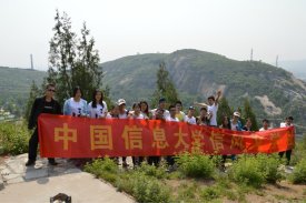 中国信息大学信风文学社 中国信息大学信风文学社