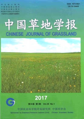 中国草地学报 中国草地学报
