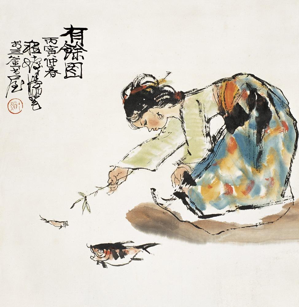 丙寅 字画 丙寅 字画