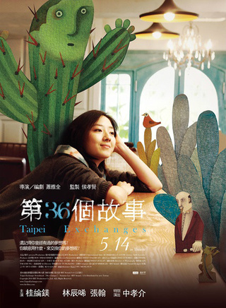 中孝介
