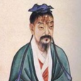 世说新语·德行