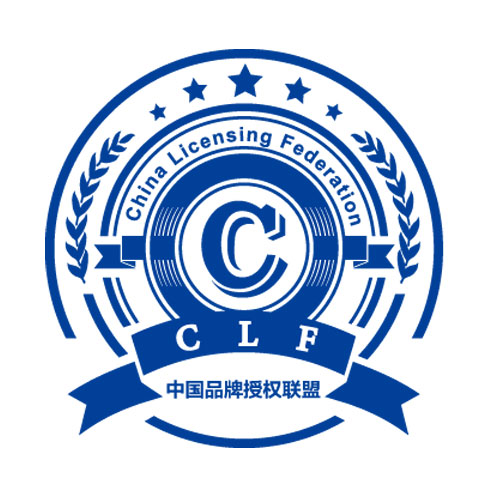 中国品牌授权联盟