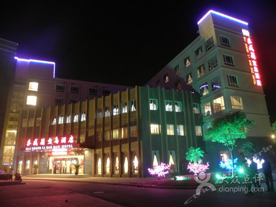 上海麦盛莉宝岛酒店