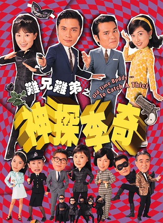 罗嘉良
