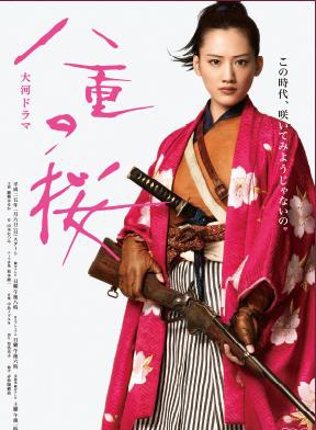 绫濑遥