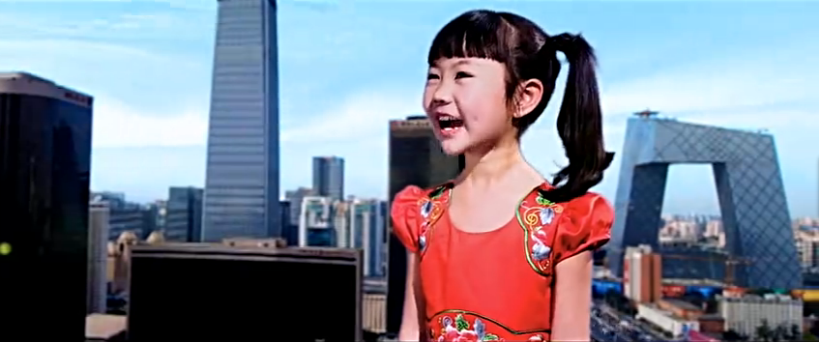 周芷莹—中国梦 周芷莹—中国梦