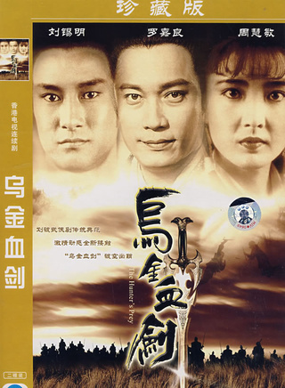 罗乐林