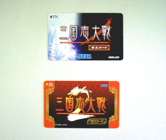 1代君主卡/2代君主卡 1代君主卡/2代君主卡
