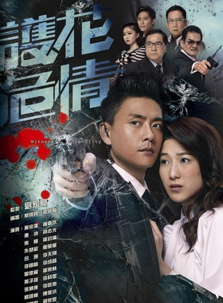 罗乐林