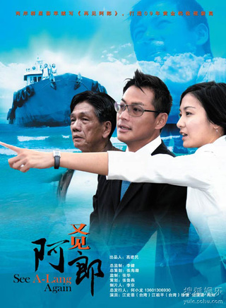 丁力祺