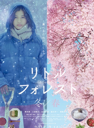 三浦贵大