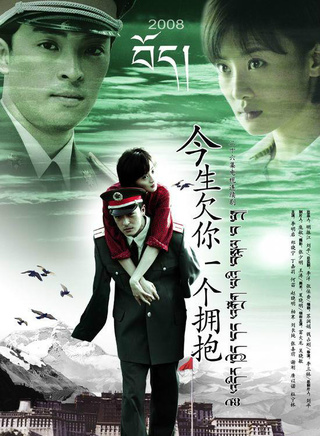 丁勇岱