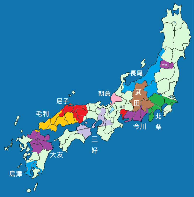 日本战国时期形势 日本战国时期形势