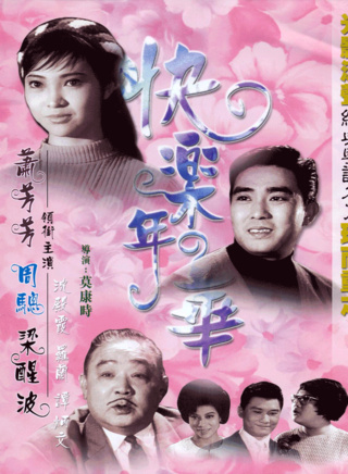 罗兰(香港演员)