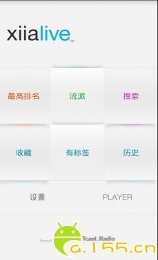 线上电台 线上电台