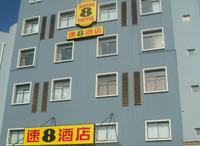 上海佳和速8酒店 上海佳和速8酒店