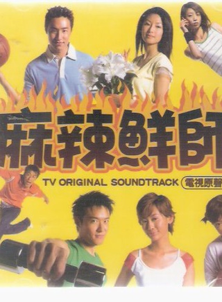 罗志祥(华语流行男歌手、主持人、舞者、演员)