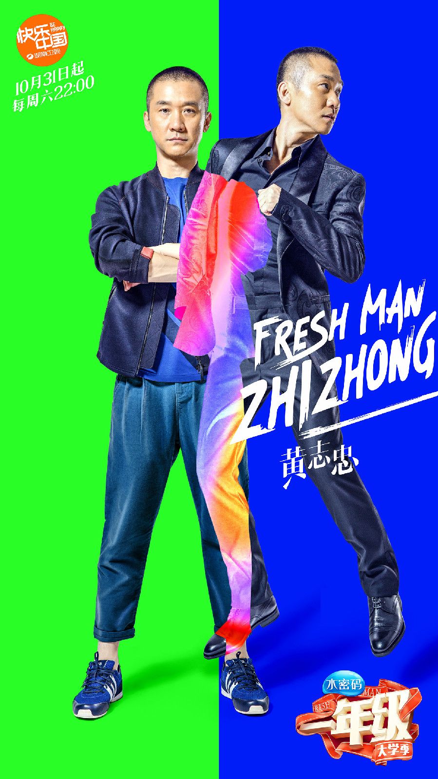 黄志忠