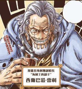 罗杰海贼团 罗杰海贼团