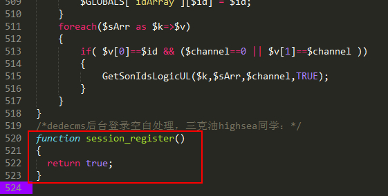 session函式馆实现ID识别问题。 session函式馆实现ID识别问题。