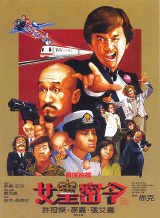 罗兰(香港演员)
