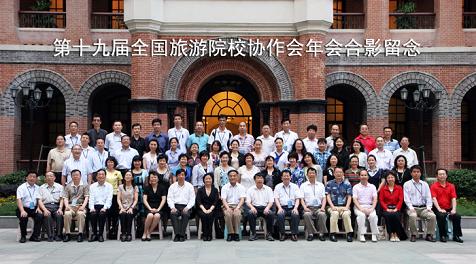 上海市商贸旅游学校 上海市商贸旅游学校