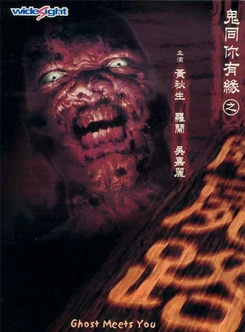 罗兰(香港演员)