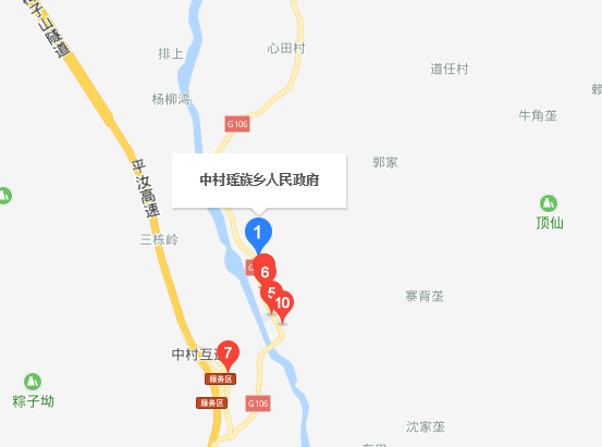 中村瑶族乡