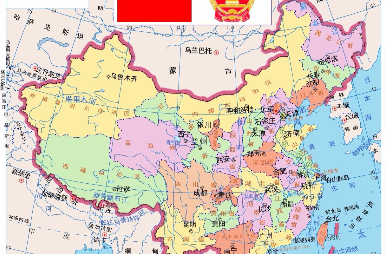 县(中国行政区划)