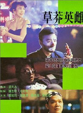 罗兰(香港演员)