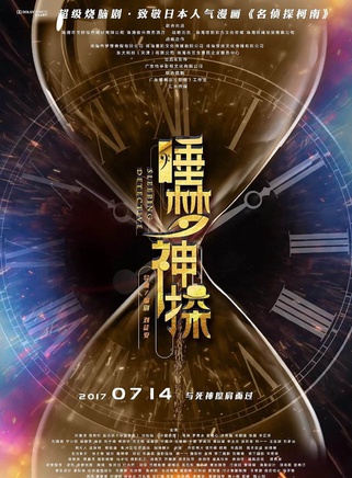 罗隽永