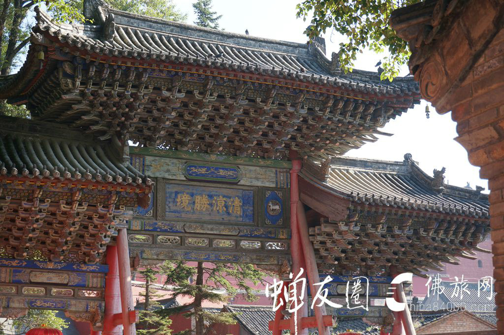 清凉圣境 清凉圣境