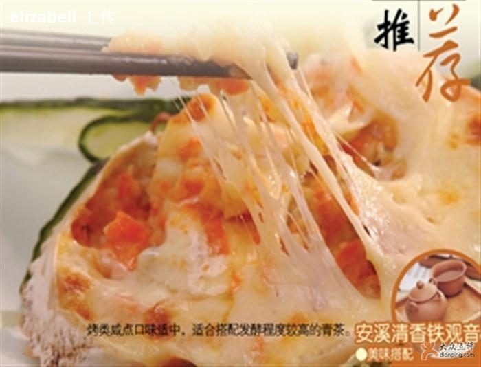 黄金蟹斗