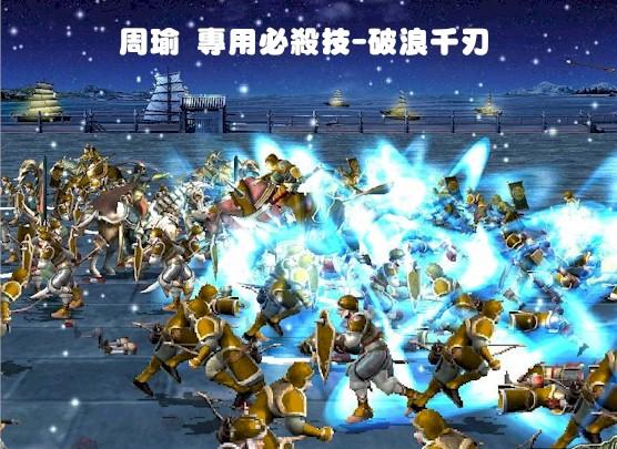 精彩画面 精彩画面