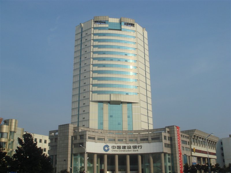中国建设银行 中国建设银行