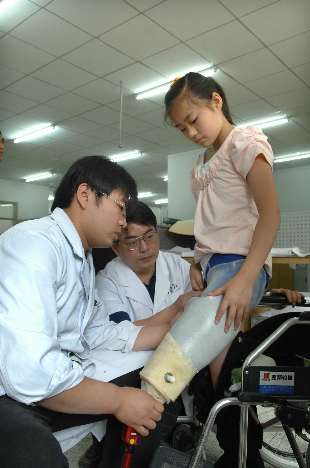 中国残疾人福利基金会 中国残疾人福利基金会