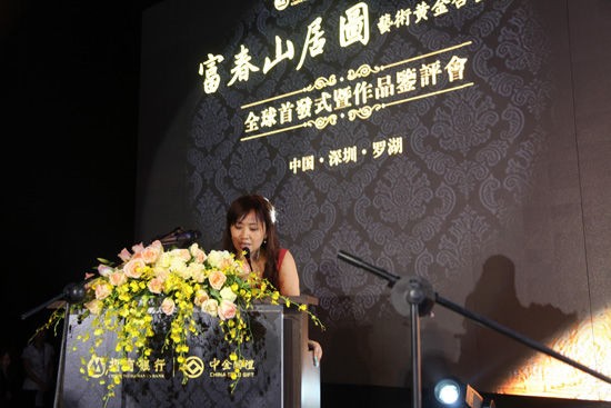 中金国礼执行董事何倩接受媒体採访发言致辞 中金国礼执行董事何倩接受媒体採访发言致辞