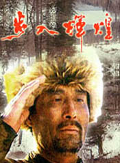 罗京民