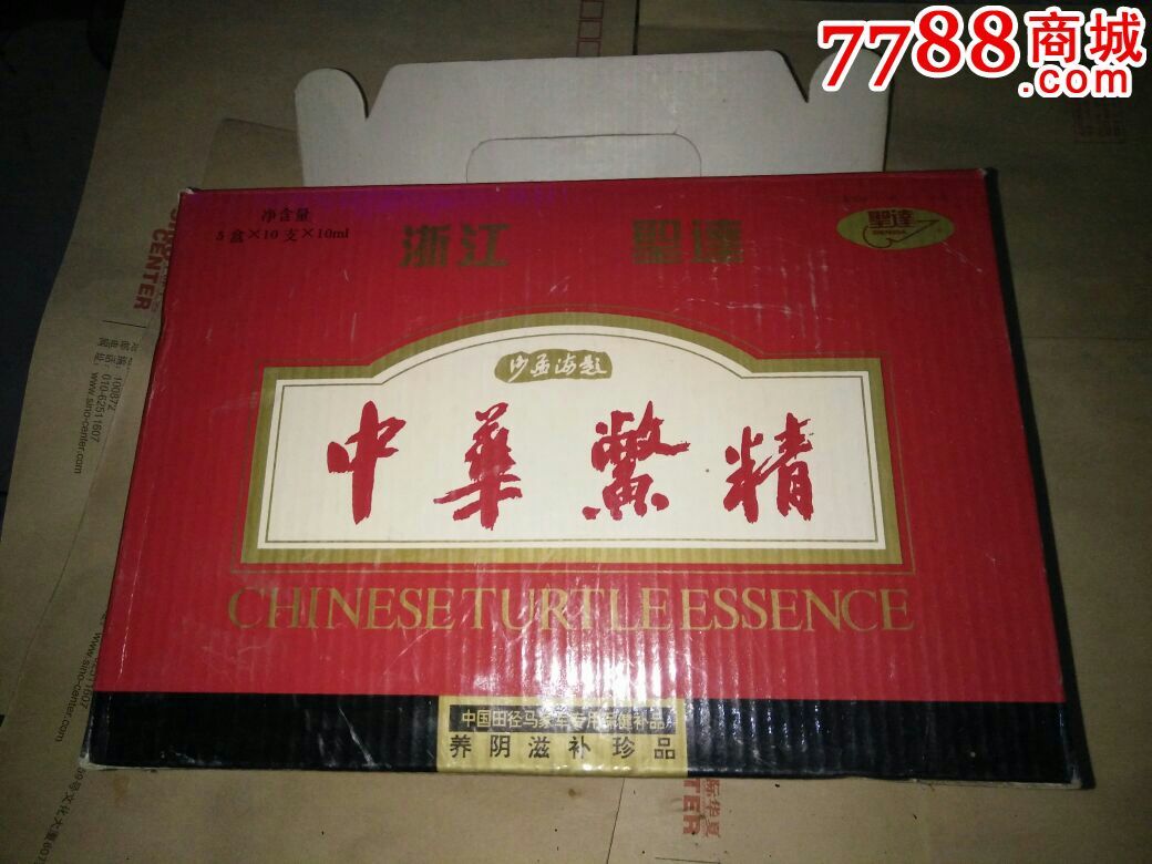 中华鳖精