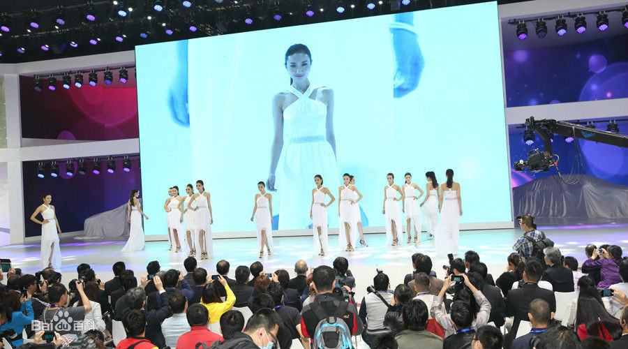 中国汽车工程学会年会暨展览会