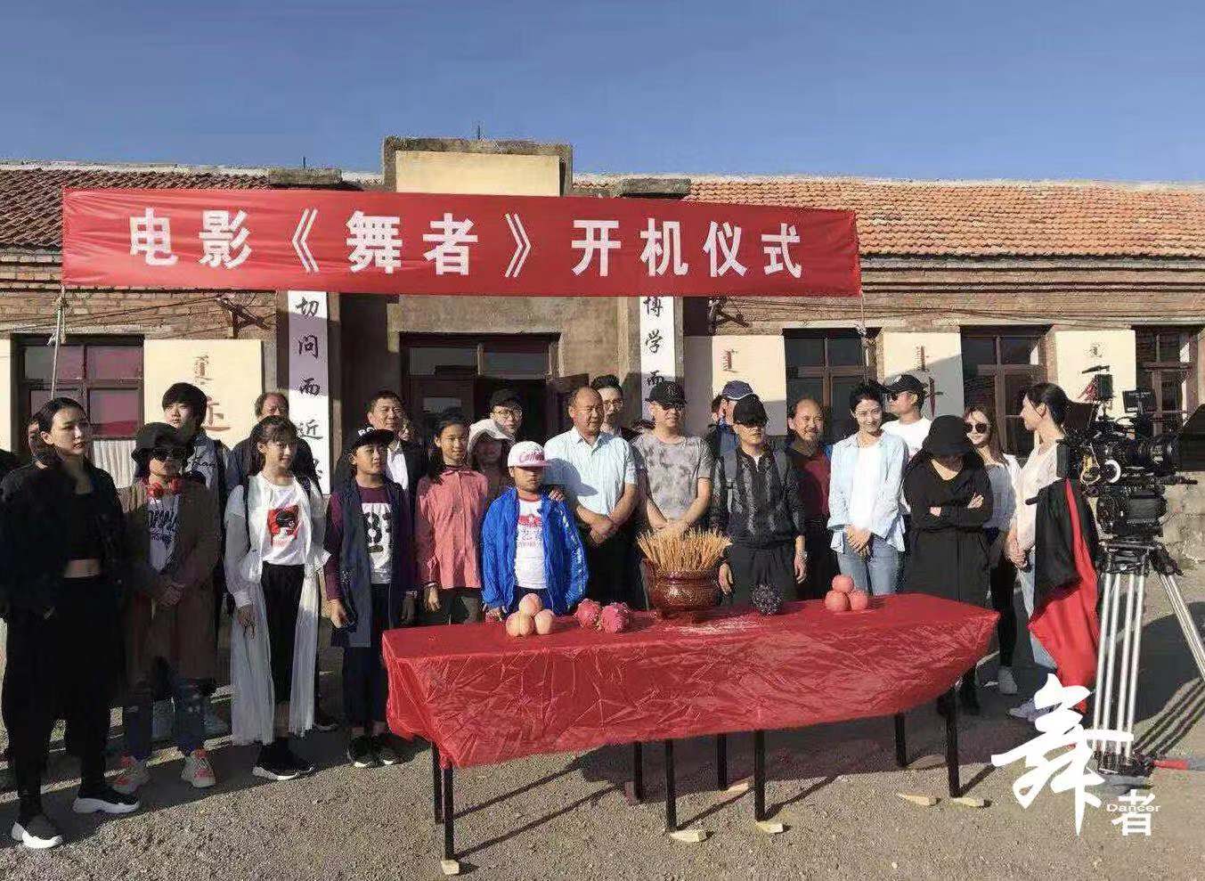 《舞者》(北京市艺汇天通文化传媒有限公司出品电影)